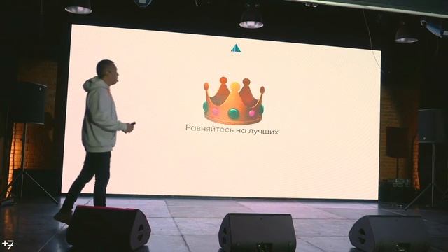 Гузель Санжапова, Збигнев Яниц и Антон Паймышев на форуме «Движение вверх» смотреть онлайн