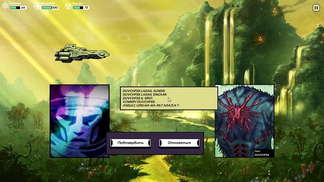 Out there III #1 Новая система карт смотреть онлайн