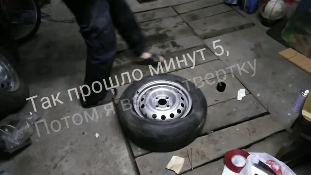 Как самому забортировать колесо, в первый раз. смотреть онлайн
