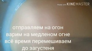 КРЕМ ЗАВАРНОЙ НА СГУЩЕННОМ МОЛОКЕ ДЛЯ ТОРТОВ.
