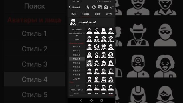 Гайд по notes rpg смотреть онлайн