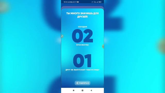 Как посмотреть кто за тобой следил в Зенли? Просмотры в Zenly смотреть онлайн
