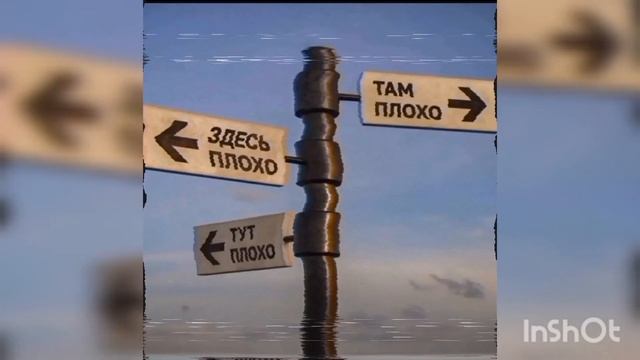 джаная ремикс slowed смотреть онлайн