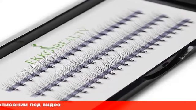 где купит накладный ресницы