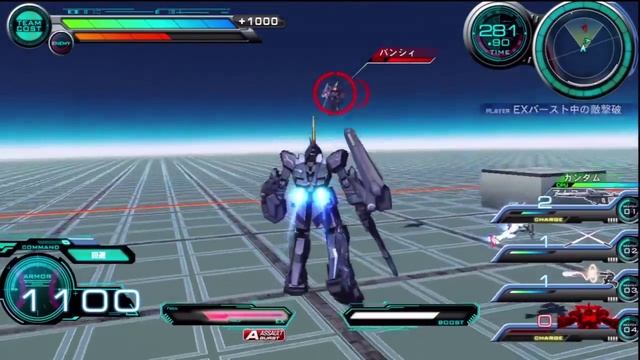 Gundam Extreme Vs. Full Boost - FB Missions (Part 1) смотреть онлайн