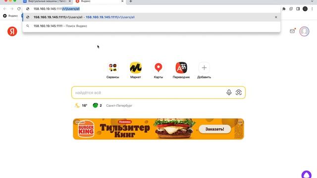 Лабораторная работа №4 (Docker Swarm) смотреть онлайн