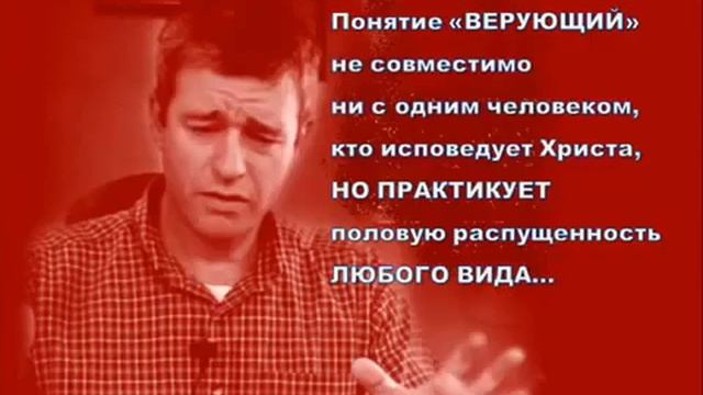Воздерживайтесь от блуда смотреть онлайн