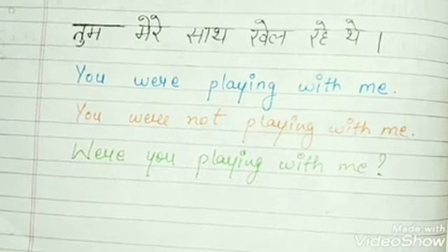 Translation | Class 4 | Worksheet - 19.2 | Past Continuous Tense смотреть онлайн