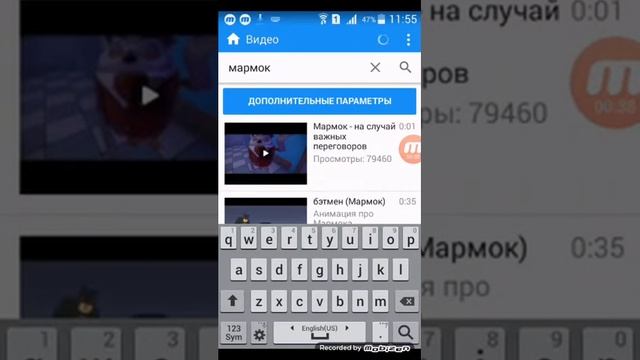 Как сохранить видео в кэш чтобы смотреть без интернета смотреть онлайн
