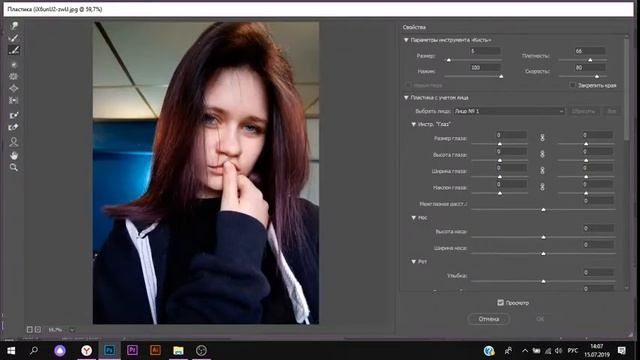 #фотошопдлянубов или как я обрабатываю свои фото смотреть онлайн