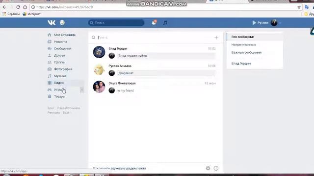 Фигня но Первое Видео смотреть онлайн