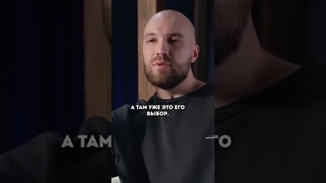 Как воспитать настоящего мужчину #shorts смотреть онлайн