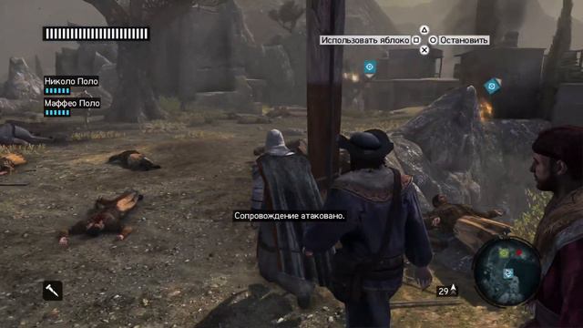 Assassin’s Creed: Revelations | Последовательность 7 - Миссия 7 - Передача эстафеты смотреть онлайн