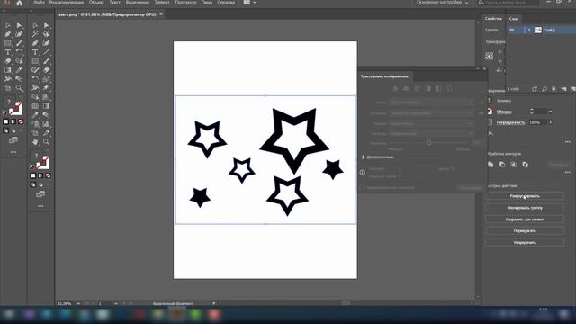 Как сделать из растра вектор в Adobe Illustrator смотреть онлайн