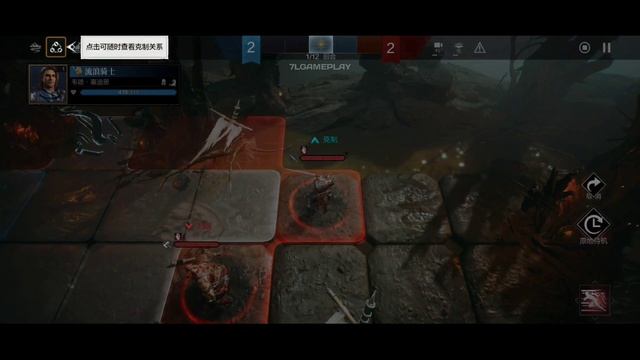 ANNULUS Gameplay - SRPG Android IOS