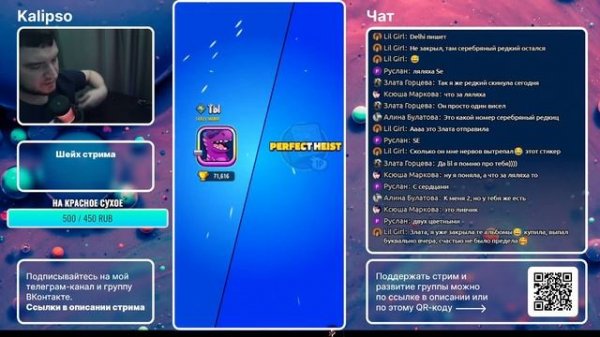 Match Masters | Проходим Solo Challenge