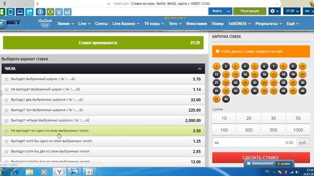 Игровые Подвиги