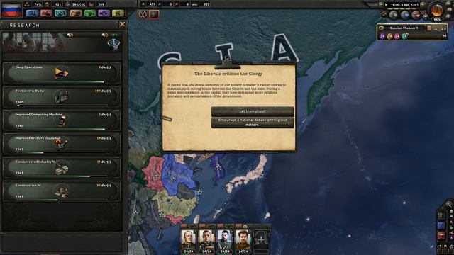 HoI4 - Kaiserreich - Russia - 05 смотреть онлайн