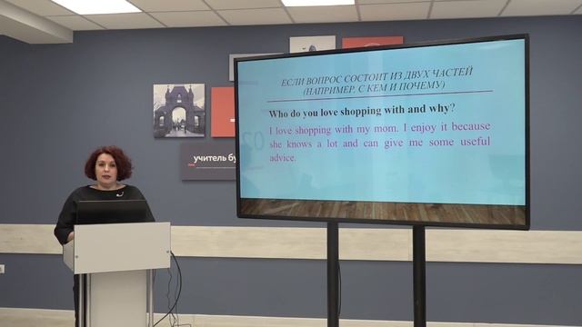 Телешкола. 11кл. Английский язык. "Задание 3 устной части ЕГЭ по английскому языку". смотреть онлайн