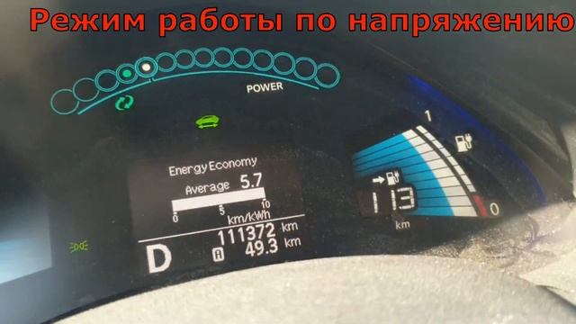 CAN-мост для Nissan Leaf смотреть онлайн