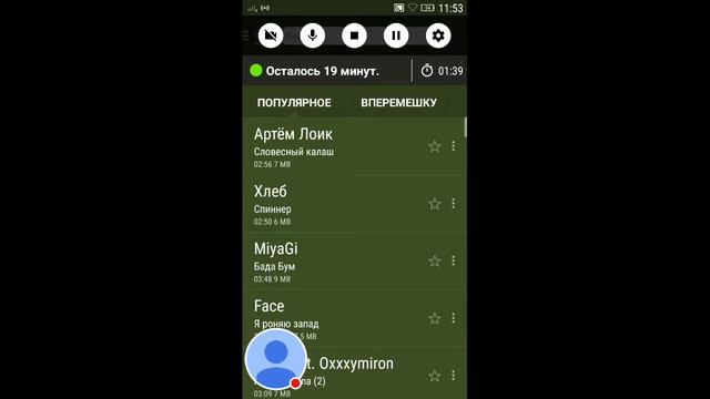Линия танца смотреть онлайн