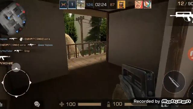Просто игра!!!!!!!!!!!!! смотреть онлайн
