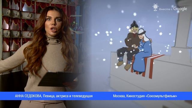 Анна Седокова в проекте "От мала до велика" совместно с Google смотреть онлайн