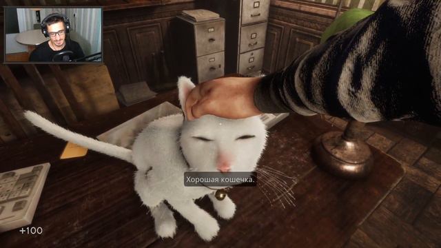 ИНТЕРЕСНО? ▣ Прохождение In Sound Mind ➡ 1 смотреть онлайн