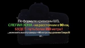 #RVideoReview // Chicago Skyline - from 90 km! // Visible! :)