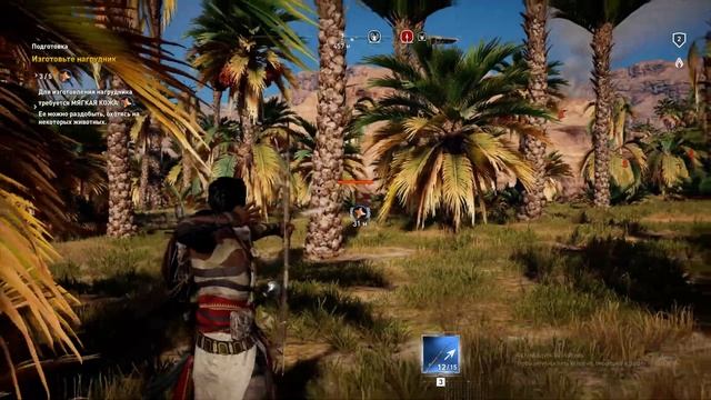 изготовление нагрудника ► Assassin's Creed Истоки # 1 смотреть онлайн
