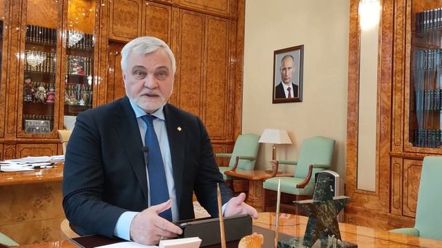 Владимир Уйба о перспективах развития и поддержке регионального авиаперевозчика смотреть онлайн
