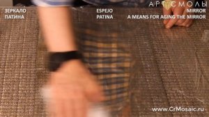 ♛Как САМОСТОЯТЕЛЬНО СОСТАРИТЬ ЗЕРКАЛО в домашних условиях ★ Новинка ► Своими руками