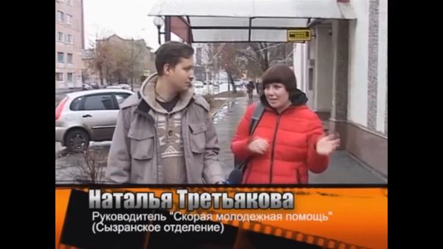 Сызрань. Рейд по просрочке с ТВ смотреть онлайн