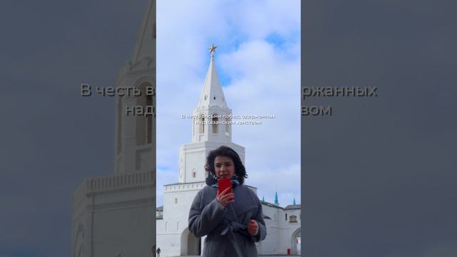 Казанский кремль смотреть онлайн