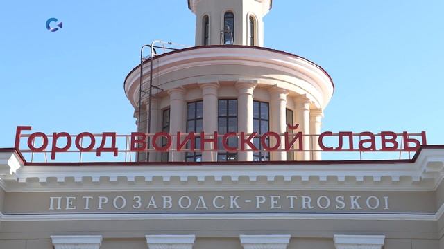 МАСШТАБНАЯ РЕКОНСТРУКЦИЯ ПЕТРОЗАВОДСКОГО ЖЕЛЕЗНОДОРОЖНОГО ВОКЗАЛА ЗАВЕРШАЕТСЯ смотреть онлайн