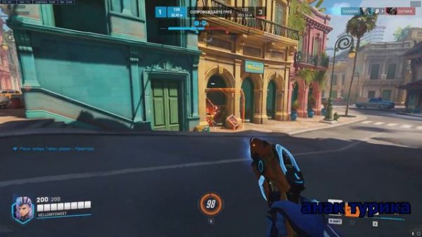 ИНТЕРЕСНО ИГРАТЬ | Overwatch 2