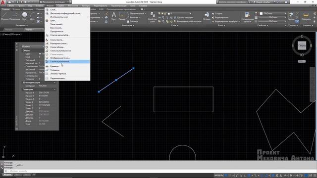 2.5 ИЗМЕРЕНИЕ ПОСТРОЕНИЙ В АВТОКАД 2018 (ДЛИНА, РАДИУС, УГОЛ, ПЛОЩАДЬ) AUTOCAD 2018 ??? смотреть онлайн