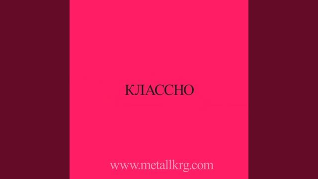 креатив 1 смотреть онлайн