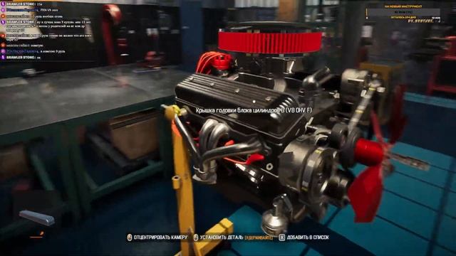 Стрим по игре Mechanic Simulator 2021/Крутим гайки в гараже/#MechanicSimulator2021/#Механик