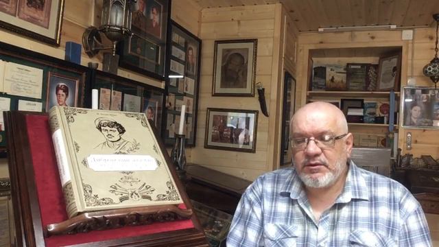 Книга о Феодосии Щусе "Дибровский атаман. Лютая погодка батько Щуся" смотреть онлайн