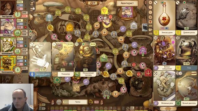 [Игры для Ума] Gremlins, Inc. Игра №143. Веб-запись смотреть онлайн