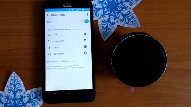 Портативная колонка QCY QQ 800 - Приветствие смотреть онлайн