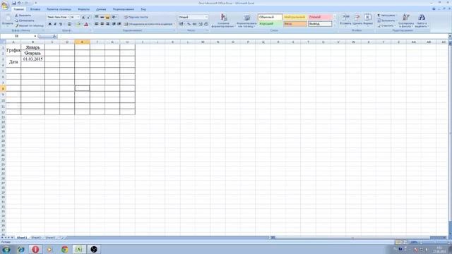 РАЗБИТЬ ПО СТРОКАМ Excel смотреть онлайн