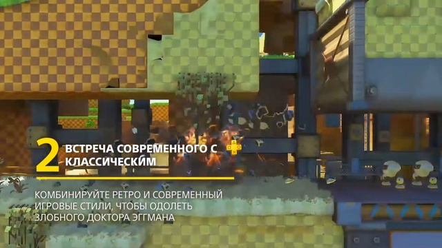 Sonic Forces | 3 причини завантажити з PlayStation Plus | PS4