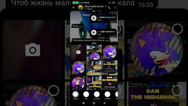 всё сказанное про моего друга в шутку