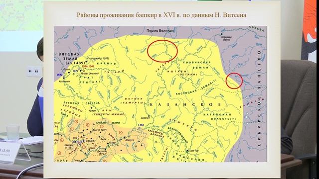 Где находился Башкирский улус и где проживали башкиры в XV-XVI веках смотреть онлайн