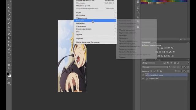 Урок по Фотошопу:Как делать обичную мозаику.wmv смотреть онлайн