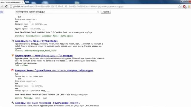 Как научиться играть на гитаре. Термоядерная фишка №5 смотреть онлайн