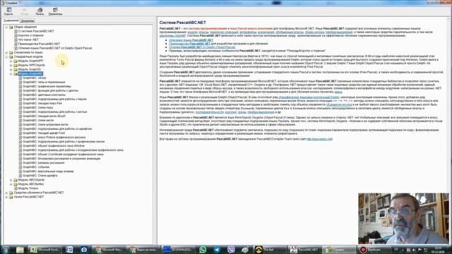 Программирование. Лекция 23