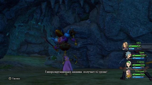 №68 DRAGON QUEST XI 11 История Прохождение Прекрасная сказка mp4 смотреть онлайн